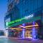 Holiday Inn Express NANCHANG WEST STATION